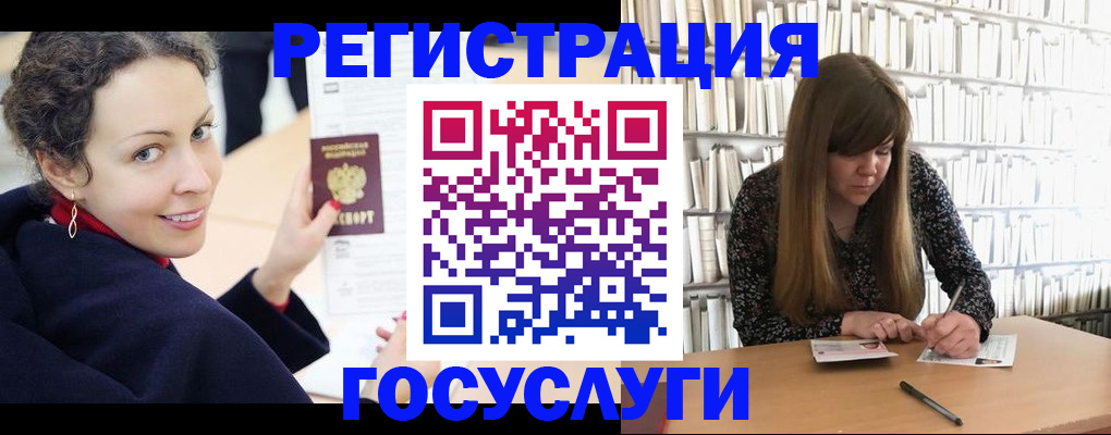 временная регистрация поиск в Тульской области
